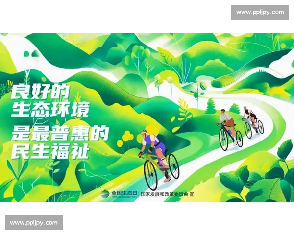 以绿色发展为引领推动生态文明与可持续未来建设新路径中国实践